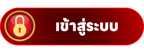 เข้าสู่ระบบ FUSIONNEW